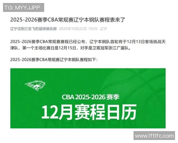 辽宁男篮官宣史密斯加盟，打造全新阵容备战CBA新赛季